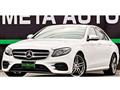 2017 Mercedes-Benz E-Class