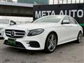 2017 Mercedes-Benz E-Class