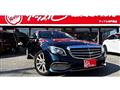 2017 Mercedes-Benz E-Class
