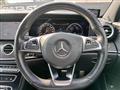 2017 Mercedes-Benz E-Class