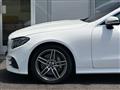 2017 Mercedes-Benz E-Class