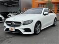 2017 Mercedes-Benz E-Class