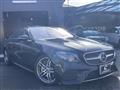 2017 Mercedes-Benz E-Class