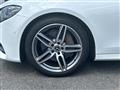 2017 Mercedes-Benz E-Class