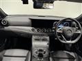 2017 Mercedes-Benz E-Class