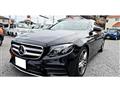 2017 Mercedes-Benz E-Class