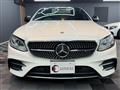 2017 Mercedes-Benz E-Class