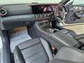 2017 Mercedes-Benz E-Class