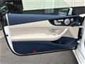 2017 Mercedes-Benz E-Class