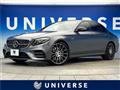 2017 Mercedes-Benz E-Class