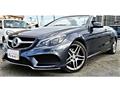 2016 Mercedes-Benz E-Class