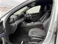 2016 Mercedes-Benz E-Class