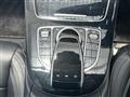 2016 Mercedes-Benz E-Class