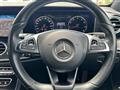 2016 Mercedes-Benz E-Class