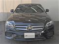 2016 Mercedes-Benz E-Class