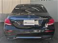 2016 Mercedes-Benz E-Class