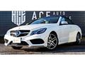 2016 Mercedes-Benz E-Class