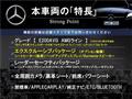 2019 Mercedes-Benz E-Class