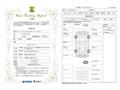 2018 Mercedes-Benz E-Class