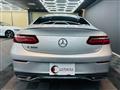 2018 Mercedes-Benz E-Class