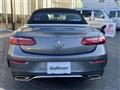 2018 Mercedes-Benz E-Class
