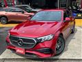 2025 Mercedes-Benz E-Class