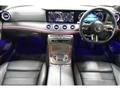 2023 Mercedes-Benz E-Class