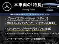 2021 Mercedes-Benz E-Class