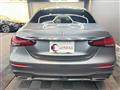 2021 Mercedes-Benz E-Class
