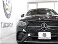 2021 Mercedes-Benz E-Class
