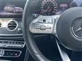 2020 Mercedes-Benz E-Class