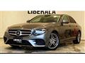 2020 Mercedes-Benz E-Class
