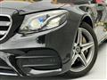 2020 Mercedes-Benz E-Class