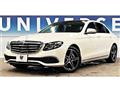 2020 Mercedes-Benz E-Class