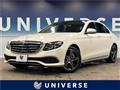 2020 Mercedes-Benz E-Class