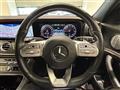 2020 Mercedes-Benz E-Class