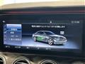 2020 Mercedes-Benz E-Class