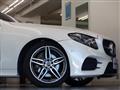 2020 Mercedes-Benz E-Class