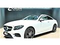 2020 Mercedes-Benz E-Class