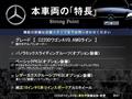 2024 Mercedes-Benz C-Class