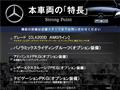 2019 Mercedes-Benz CLA-CLASS