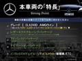2020 Mercedes-Benz CLA-CLASS