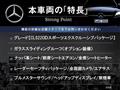 2018 Mercedes-Benz Cls-Class
