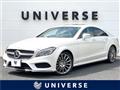 2015 Mercedes-Benz Cls-Class