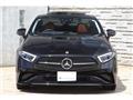 2023 Mercedes-Benz Cls-Class