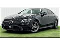 2021 Mercedes-Benz Cls-Class