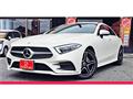 2020 Mercedes-Benz Cls-Class