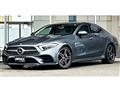 2020 Mercedes-Benz Cls-Class