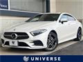 2019 Mercedes-Benz Cls-Class