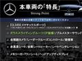 2019 Mercedes-Benz Cls-Class
